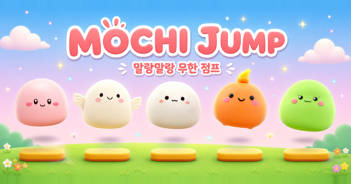 Mochi Jump